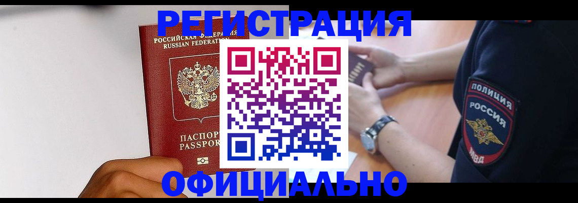 пропишу в квартире в Сахалинской области